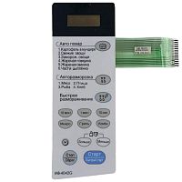 картинка LG MFM61850601 Сенсорная панель управления СВЧ MB-4042G,MB-3842G 13-контактов от магазина Интерком-НН