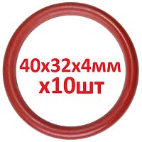 картинка Кольцо 40x32x4мм 10шт уплотнительное заварочного блока для кофемашин Saeco, Philips, Gaggia от магазина Интерком-НН