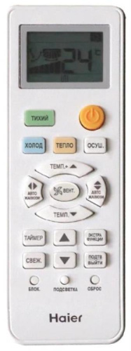 картинка Haier AS12TL3HRA/1U12MR4ERA кондиционер, сплит-система, тепло/холод, 3,7/3,5 кВт от магазина Интерком-НН фото 2