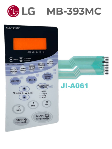 картинка LG JI-A061 Сенсорная панель управления СВЧ MB-393MC от магазина Интерком-НН фото 3