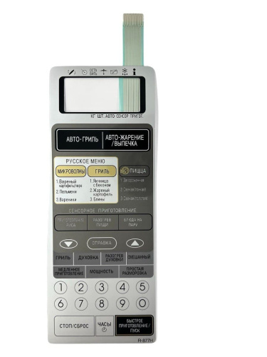 картинка Sharp R-877H-SP сенсорная панель микроволновой печи (СВЧ) R-877H от магазина Интерком-НН
