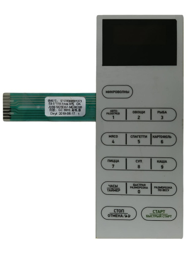 картинка 17170000001373 (MD390) Сенсорная панель для микроволновой СВЧ печи BBK 20MWS-728S/W от магазина Интерком-НН