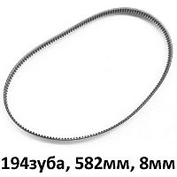 картинка Ремень приводной 80S3M582 для хлебопечи 194 зубьев, длина 582мм, ширина 8мм, шаг 3мм  от магазина Интерком-НН