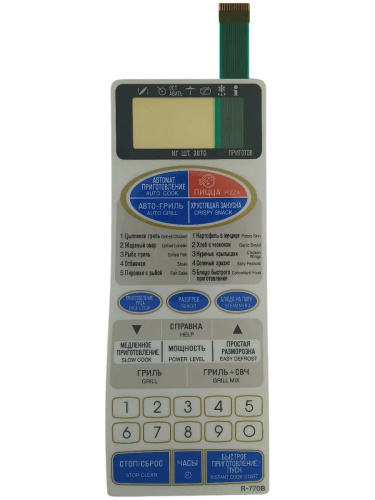 картинка Sharp FUNTKA861WRE0 сенсорная панель для микроволновой СВЧ печи R-770B бежевый от магазина Интерком-НН