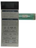 картинка LG MFM39971102 (DY-399711) Сенсорная панель управления СВЧ MC-7646ES серебристый от магазина Интерком-НН