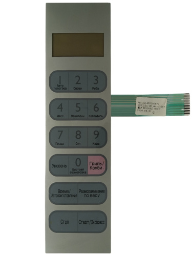 картинка 251400200877 Сенсорная панель для микроволновой СВЧ печи Sanyo EM-G5593V от магазина Интерком-НН
