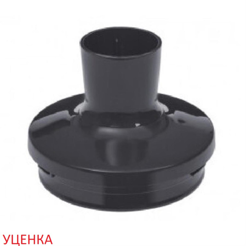 картинка Moulinex MS-650441 (MS-651534, MS-652229) Уценка крышка-редуктор чаши измельчителя для блендера от магазина Интерком-НН