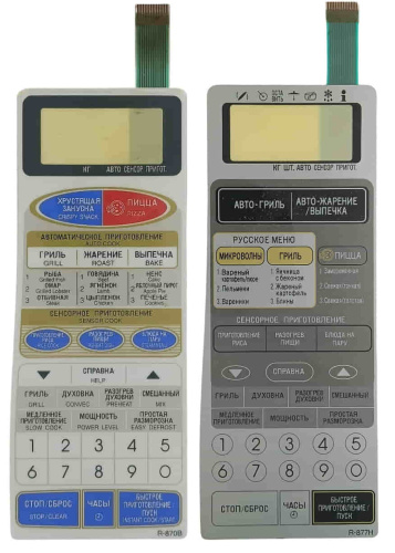 картинка Sharp R-877H-SP сенсорная панель микроволновой печи (СВЧ) R-877H от магазина Интерком-НН фото 3