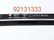 картинка 92131333 Ремень приводной 1174 J4 1090 мм Hutchinson для стиральных машин Candy от магазина Интерком-НН