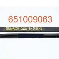картинка 651009063 Ремень приводной 1245 J5 1180мм Megadyne для стиральных машин ASKO от магазина Интерком-НН