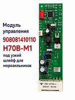 картинка Atlant 908081410110 Модуль управления H70B-M1 под узкий шлейф для морозильников Атлант, Минск        от магазина Интерком-НН