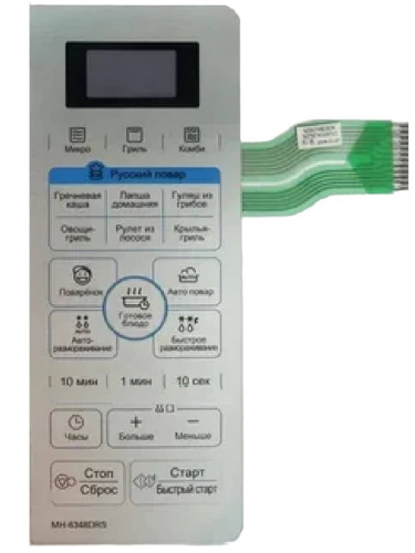 картинка LG MFM54169503 сенсорная панель управления мембрана для микроволновой СВЧ печи MH6548DRS серебристый от магазина Интерком-НН