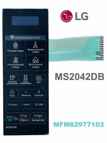 картинка LG MFM62977103 Сенсорная панель управления СВЧ MS2042DB черный от магазина Интерком-НН фото 2