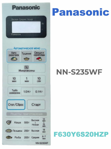 картинка Panasonic F630Y6S20HZP Сенсорная панель на русском для СВЧ (микроволновой печи) NN-S235WF от магазина Интерком-НН