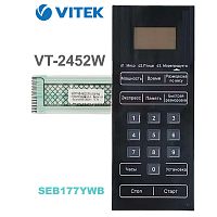 картинка Vitek SEB177YWB Сенсорная панель управления для СВЧ (микроволновой) печи VT-2452W от магазина Интерком-НН