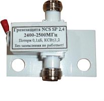 картинка LAR-245 Грозозащита с разъёмами N-type (female)  от магазина Интерком-НН