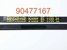 картинка 90477167 Ремень приводной 1133 J4 1060 мм Megadyne для стиральных машин Candy от магазина Интерком-НН