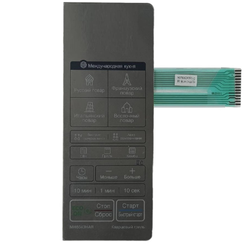 картинка LG MFM62939102 Сенсорная панель управления СВЧ MH6043HAR черный от магазина Интерком-НН фото 4