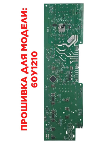 картинка Atlant 900000003115 модуль управления МАС210-1 (замок-крючок) для стиральной машины Атлант 60У1210 от магазина Интерком-НН фото 4