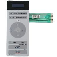 картинка LG MFM41795201 Сенсорная панель управления СВЧ печи MS-2047C от магазина Интерком-НН