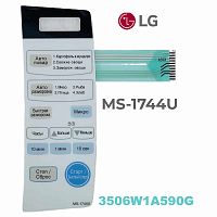 картинка LG 3506W1A590G Сенсорная панель управления СВЧ печи MS-1744U от магазина Интерком-НН