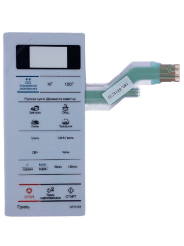картинка Samsung DE34-00383H Сенсорная панель управления для микроволновой печи (СВЧ) GE731KR от магазина Интерком-НН фото 2