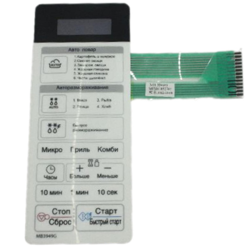 картинка LG MFM61853703 Сенсорная панель управления для микроволновой печи MB3949G от магазина Интерком-НН фото 3