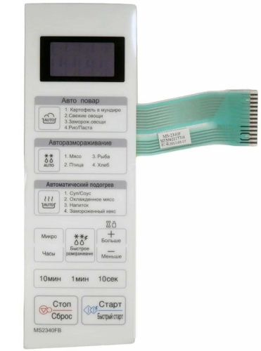 изображение LG MFM62117704 Сенсорная панель управления СВЧ микроволновой печи MS2340FB белый магазин Компании Интерком-НН фото 2 картинка LG MFM62117704 Сенсорная панель управления СВЧ микроволновой печи MS2340FB белый от магазина Интерком-НН фото 2