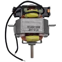 картинка Redmond RF-503-DV двигатель 120Вт для фена RF-503 от магазина Интерком-НН