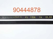 картинка 90444878 Ремень приводной 1326 J5 1310 мм Optibelt для стиральных машин Candy от магазина Интерком-НН