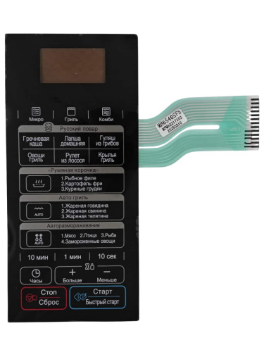 картинка LG MFM62217101 Сенсорная панель управления для микроволновой печи MF6540SFB черный от магазина Интерком-НН фото 2