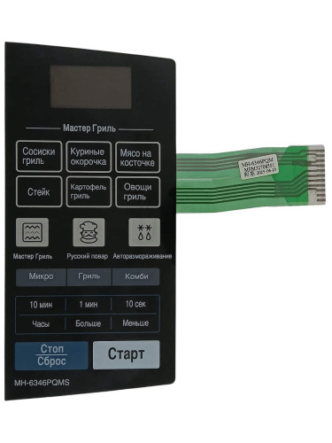 картинка LG MFM32708501 (MFM32708502) Сенсорная панель управления СВЧ MH-6346PQM, MH-6346PQMS от магазина Интерком-НН