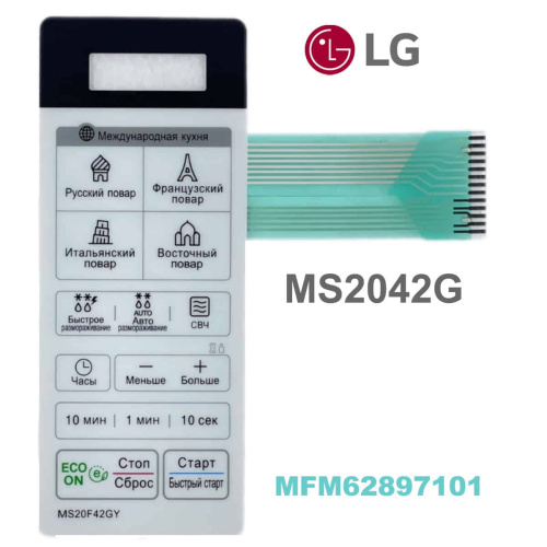 картинка LG MFM62897102 Сенсорная панель управления СВЧ MS20F42GY белый, 13pin от магазина Интерком-НН фото 3