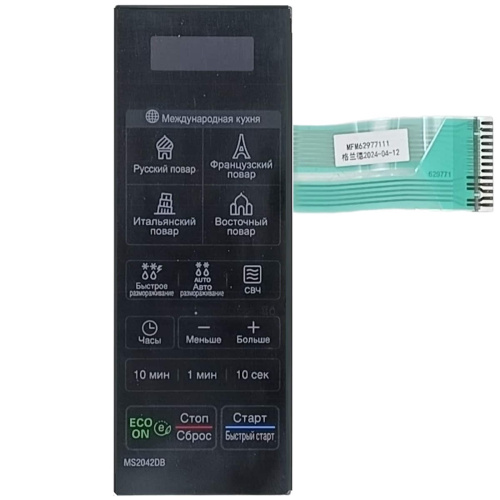 картинка LG MFM62977111 Сенсорная панель управления СВЧ MS2042DB черный от магазина Интерком-НН фото 3