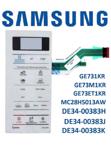 картинка Samsung DE34-00383H Сенсорная панель управления для микроволновой печи (СВЧ) GE731KR от магазина Интерком-НН фото 4