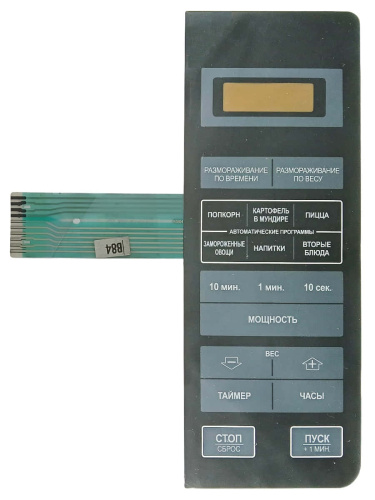 картинка MD8047 261400209150, HMD254 Сенсорная панель для микроволновой СВЧ печи Sharp R-2772RSL, RK от магазина Интерком-НН фото 3