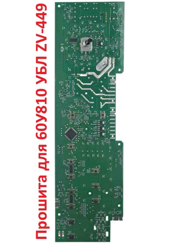 изображение Atlant 900000003115 модуль управления МАС210-1 (замок-крючок) для стиральной машины Атлант 60У810 магазин Компании Интерком-НН фото 2 картинка Atlant 900000003115 модуль управления МАС210-1 (замок-крючок) для стиральной машины Атлант 60У810 от магазина Интерком-НН фото 2