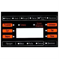 картинка Redmond RMC-PM190-APL1 аппликация на клейкой основе №1 для мультиварки RMC-PM190 от магазина Интерком-НН