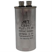 картинка Пусковой конденсатор CBB65 20мкф, 450 В для кондиционера в металлическом корпусе от магазина Интерком-НН