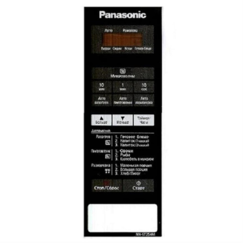 картинка Panasonic A630Y44B0MZP Сенсорная панель на русском для СВЧ (микроволновой печи) NN-ST254MZPE от магазина Интерком-НН фото 2