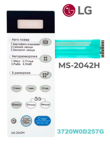 картинка LG 3720W0D257G Сенсорная панель управления СВЧ печи MS-2042H от магазина Интерком-НН фото 2