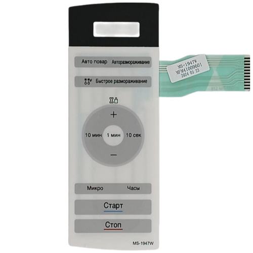 картинка LG MFM41009601 УЦЕНКА Сенсорная панель управления на русском! СВЧ печи MS-1947W от магазина Интерком-НН фото 3