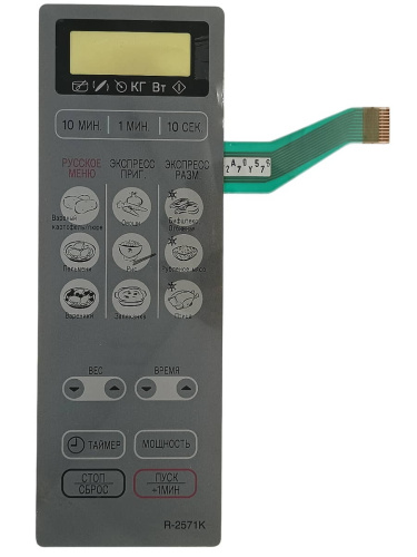 картинка Sharp R-2571K-S-SP сенсорная панель микроволновой печи (СВЧ) R-2571K, серебристый от магазина Интерком-НН фото 3