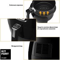картинка Аэрогриль Kitfort KT-2207 1400Вт черный от магазина Интерком-НН
