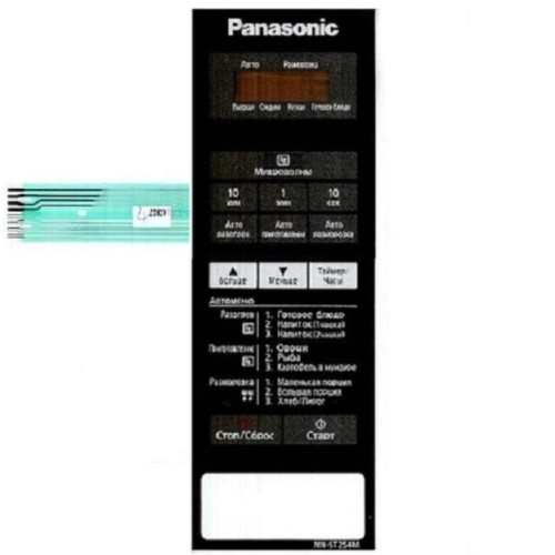 изображение Panasonic A630Y44B0MZP Сенсорная панель на русском для СВЧ (микроволновой печи) NN-ST254MZPE магазин Компании Интерком-НН фото 2 картинка Panasonic A630Y44B0MZP Сенсорная панель на русском для СВЧ (микроволновой печи) NN-ST254MZPE от магазина Интерком-НН фото 2
