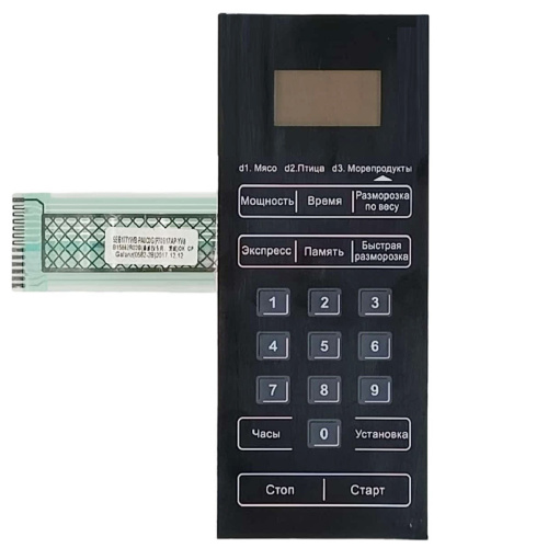 картинка Galanz SEB177YWB Сенсорная панель управления для СВЧ (микроволновой) печи Vitek VT-2452W от магазина Интерком-НН фото 2