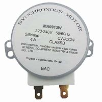 картинка MA0913W (49TYZ-A2) Двигатель (мотор) вращения тарелки СВЧ 4W 5/6r/min от магазина Интерком-НН