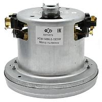 картинка Двигатель VCM-140H-3-1800W для пылесоса Bosch H=117мм, D=134мм 1800Вт от магазина Интерком-НН
