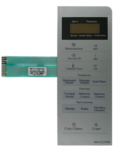 картинка 17170000019654 (MDG8168) сенсорная панель управления для микроволновой печи Panasonic NN-ST27HM ZPE от магазина Интерком-НН