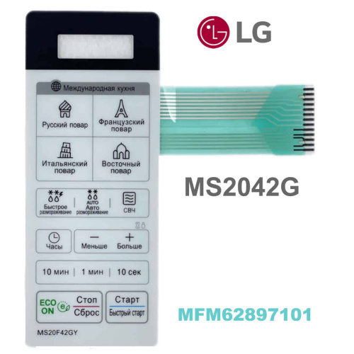 картинка LG MFM62897101 Сенсорная панель управления СВЧ MS2042G, белый, 13pin от магазина Интерком-НН фото 6